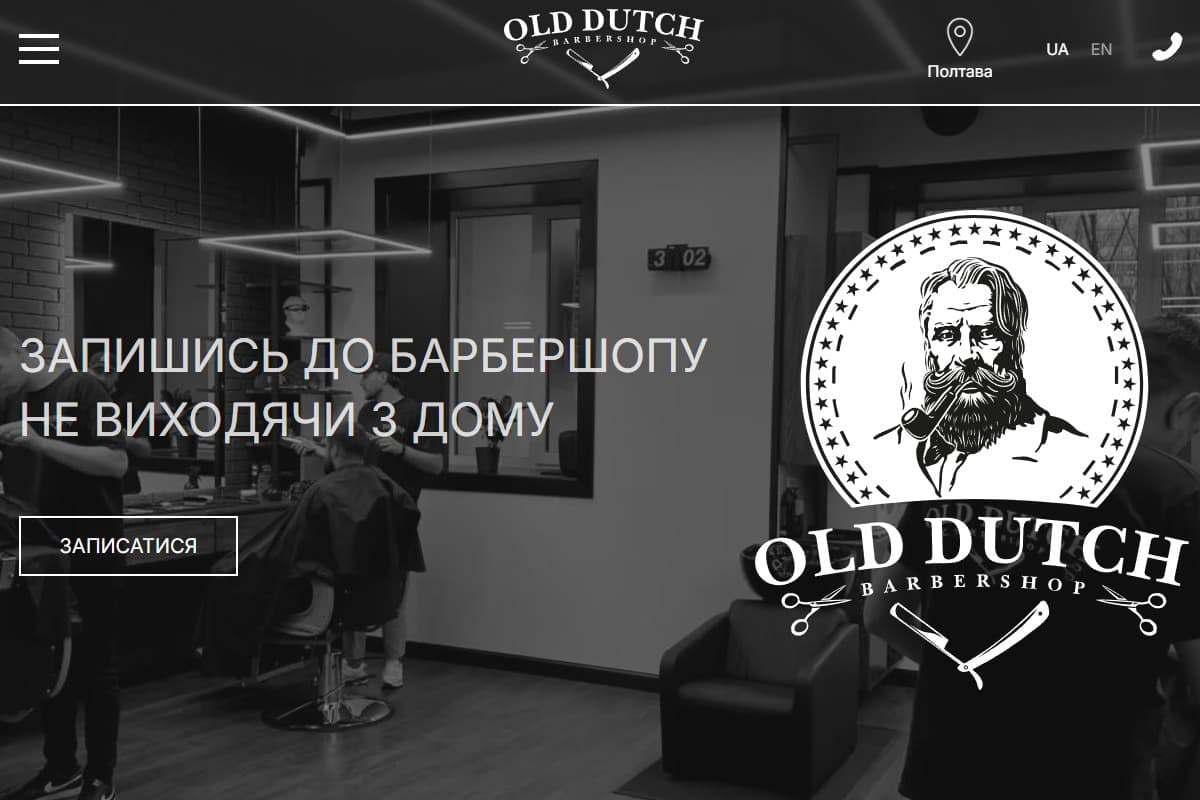 Old Dutch Barbershop
